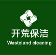 業(yè)務(wù)范圍